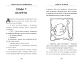 Ваня и Настя в Майнкрафте. В поисках выхода