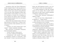 Ваня и Настя в Майнкрафте. В поисках выхода