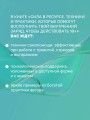 Сила в ресурсе. Техники и практики, которые помогут восполнить твой внутренний заряд, чтобы действовать