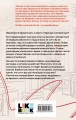 Комплект из 4 книг: Любовь пахнет понедельником (#1) + Гром среди вторника (#2) + Холодный ветер среды (#3) + По страницам четверга (#4)