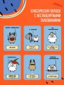 Антистресс-таро от Татьяны Задорожней @fevrony "Овца-мизантроп и очень эмоциональный лось на подпевках". 78 карт в футляре