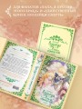 Однажды я стала принцессой. Книга 1 (новелла)