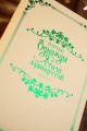 Однажды я стала принцессой. Книга 1 (новелла)
