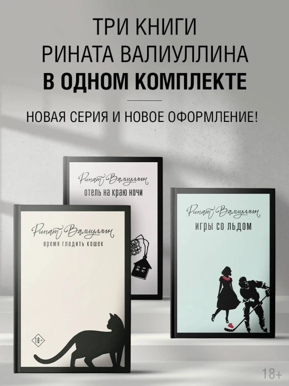 Пришла любовь [комплект из 3 книг]