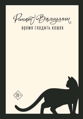 Пришла любовь [комплект из 3 книг]