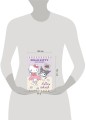 Hello Kitty and Friends. Альбом наклеек (сиреневый)