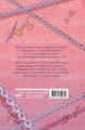 Микрофон на цепи