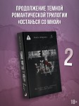 Даже когда я уйду