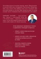 Не держу зла. Как отпустить груз старых обид и не копить новые