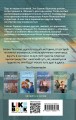 Комплект из 6 книг: Непара (#1) + Нетвой (#2) + Нелюбовь (#3) + Несудьба (#4) + Невместе (#5) + Несчастье (#6)