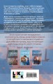 Комплект из 6 книг: Непара (#1) + Нетвой (#2) + Нелюбовь (#3) + Несудьба (#4) + Невместе (#5) + Несчастье (#6)