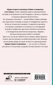 Будни старого психиатра. Байки о пациентах и не только