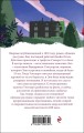 Набор "Первая леди английской литературы ( комплект из 5 книг Джейн Остен: Гордость и предубеждение, Доводы рассудка, Нортенгерское аббатство и др.)