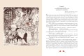 Кольцо и роза. Рис. Е. Антоненкова