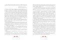 Кольцо и роза. Рис. Е. Антоненкова