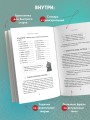 Турецкий с душой. Самоучитель + разговорник