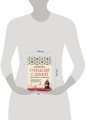 Турецкий с душой. Самоучитель + разговорник