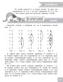 Олимпиадные задачи по математике. 2 класс. Подробный разбор всех заданий. Ответы