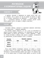Олимпиадные задачи по математике. 4 класс. Подробный разбор всех заданий. Ответы