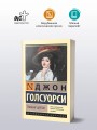 Темный цветок