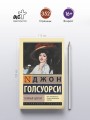 Темный цветок