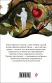 Набор "Романы викторианской эпохи" (комплект из 3 книг: Женщина в белом, Лавка древностей и В краю лесов)