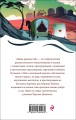 Набор "Романы викторианской эпохи" (комплект из 3 книг: Женщина в белом, Лавка древностей и В краю лесов)