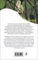 Набор "Романы викторианской эпохи" (комплект из 3 книг: Женщина в белом, Лавка древностей и В краю лесов)