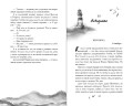 Спорим, тебе понравится?