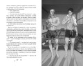 Спорим, тебе понравится?