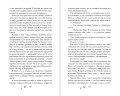 Спорим, тебе понравится?