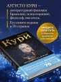 Продавец надежды. Найти смысл жизни в мире, где тревога — норма, а спокойствие — бунт
