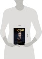 Продавец надежды. Найти смысл жизни в мире, где тревога — норма, а спокойствие — бунт
