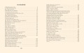 Старик Хоттабыч. Рисунки К. Ротова