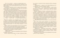 Старик Хоттабыч. Рисунки К. Ротова