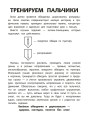 Занимаюсь сам без мамы