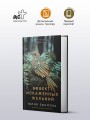 Эффект искаженных желаний