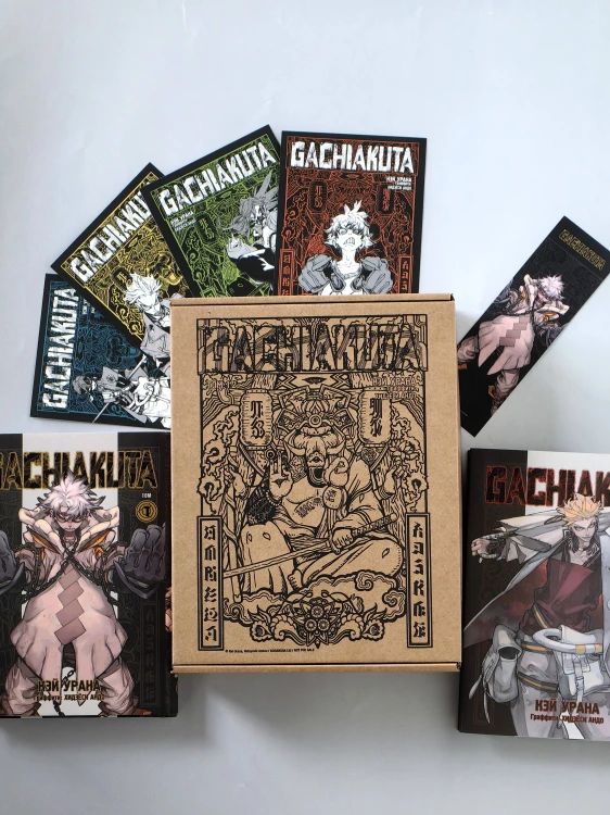 Подарочный комплект Gachiakuta. Крутые отбросы. Том 1-2 в коробке с бонусами