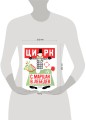 Цирк. Рис. В. Лебедева