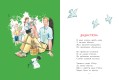 Дядя Стёпа. Рисунки В. Сутеева