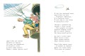 Дядя Стёпа. Рисунки В. Сутеева