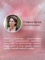 Королева ромкома