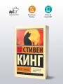 После заката