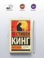 После заката