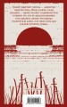 Тихий Дон (комплект из двух книг)
