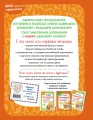 Комплект Шишкова И.А. Английский для младших школьников. Учебник. Ч. 1, 2