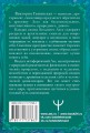 Сказки Большого Леса: выпусти вольную птицу души на свободу. Метафорические открытки для спокойствия и гармонии