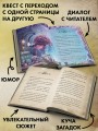 Маленькая злая книга 7