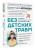 Без детских травм. Создаем внутреннюю опору и исцеляем себя