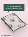 Бедная Лиза